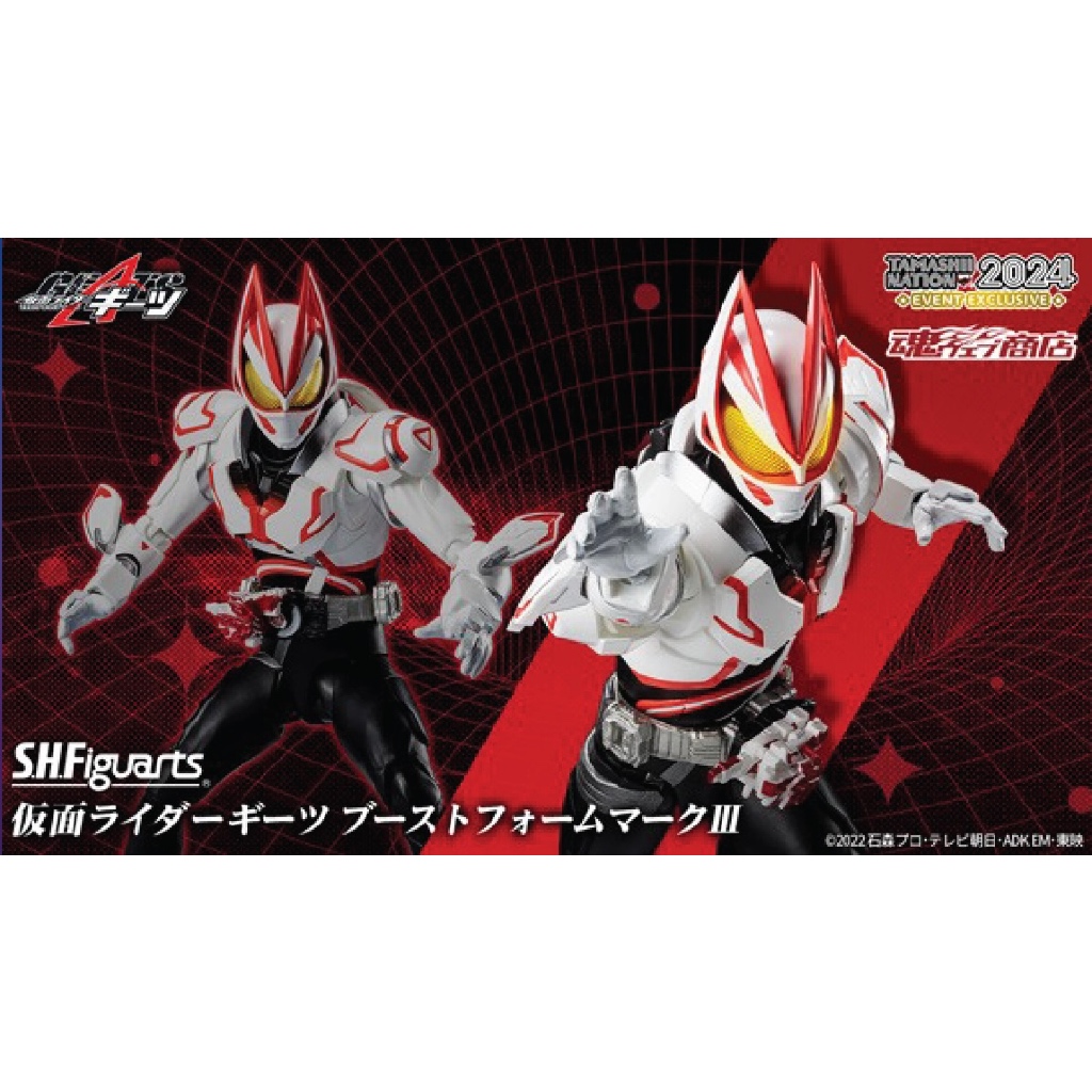 S.H.Figuarts Kamen Rider Geats Boost Form Mark III Bandai Tamashii Nations - Kamen Rider Geats