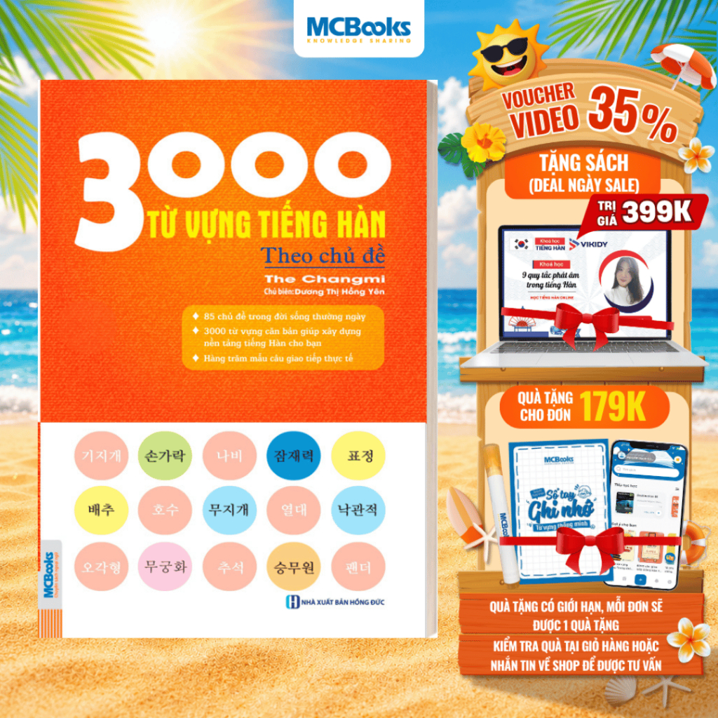 Sách - 3000 Từ vựng tiếng hàn theo chủ đề - Làm chủ từ vựng tiếng Hàn sau 3 tháng