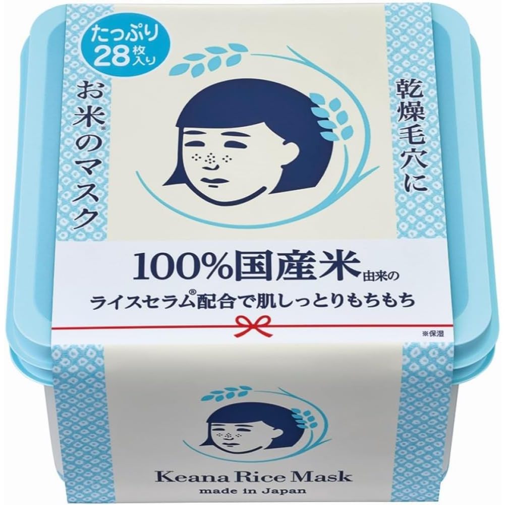 ISHIZAWA LAB Keana Rice Face Mask Pore Care Rice Mask 28 Sheets a boxed / Pore / Dry Skin / Moisturi