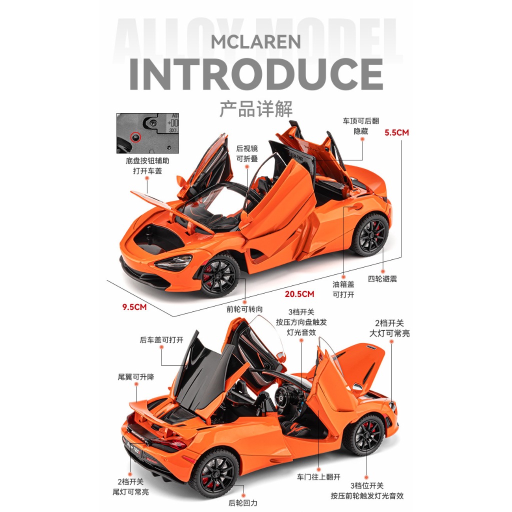 Mô hình xe Mclaren 720s Spider kèm đế mở mui tỉ lệ 1:32, xe mô hình kim loại có đèn và âm thanh