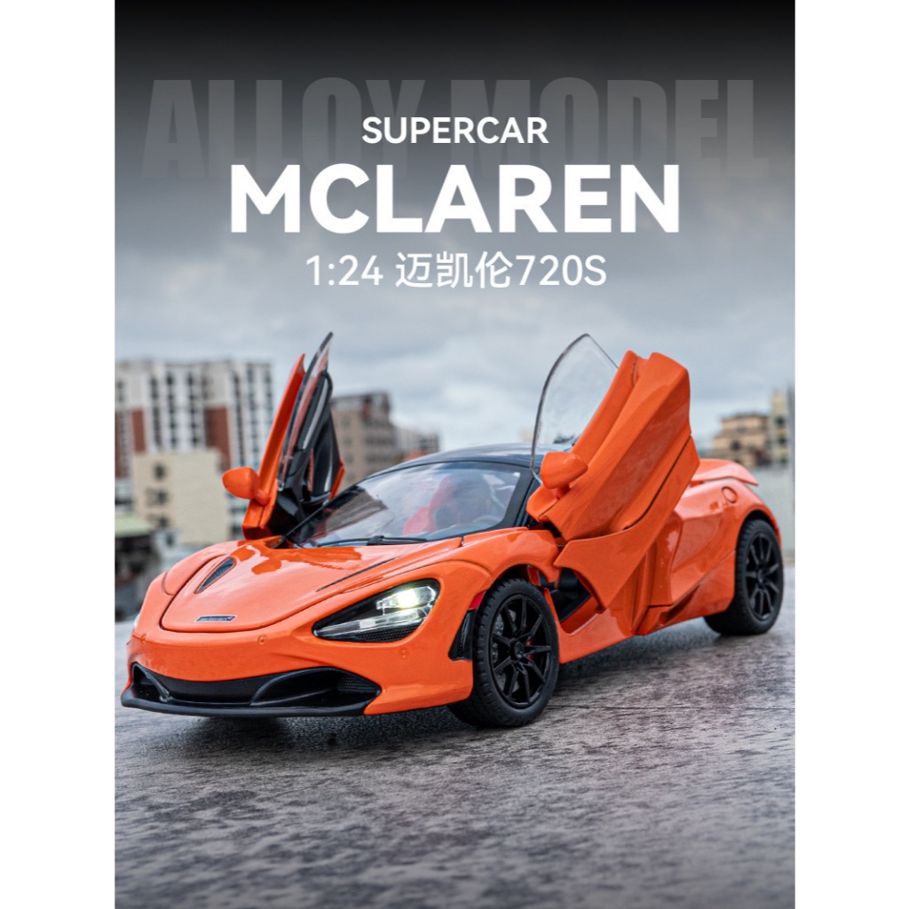 Mô hình xe kim loại Mclaren 720s Spider kèm đế mở mui tỉ lệ 1:32, Có đèn và âm thanh