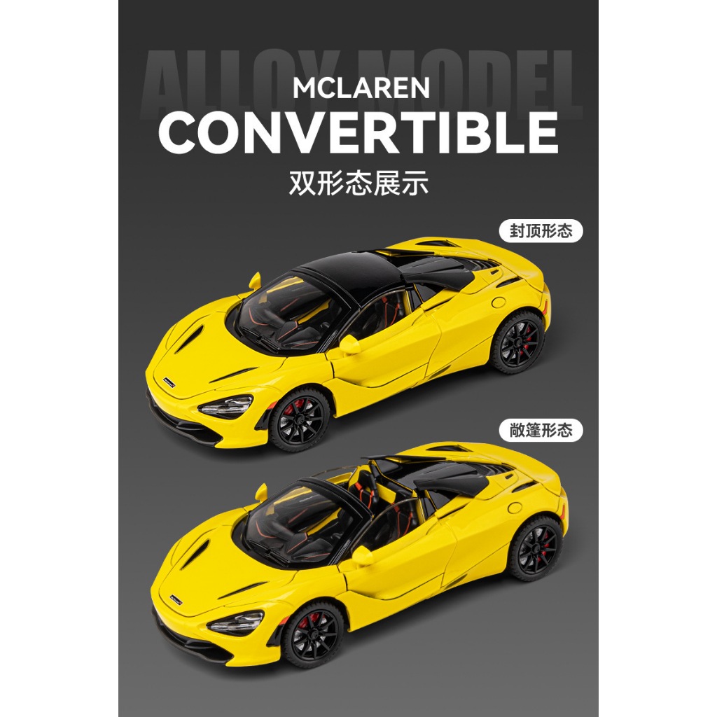 Mô hình xe Mclaren 720s Spider kèm đế mở mui tỉ lệ 1:32, xe mô hình kim loại có đèn và âm thanh