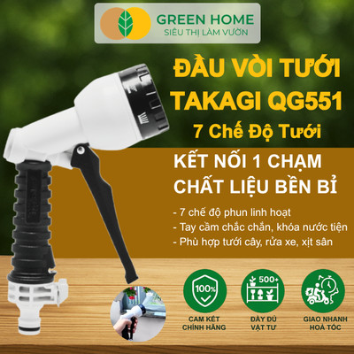 Đầu Vòi Tưới Takagi QG551 Nhật Bản GreenHome, 7 Chế Độ Phun, Chất Liệu Cao Cấp, Tưới Và Rửa Đa Năng