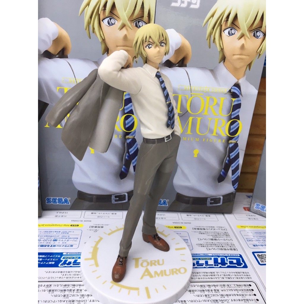 Detective Conan Premium Figure – Amuro Tooru