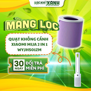 Lõi lọc quạt không cánh WYJHS01ZM 2 trong 1