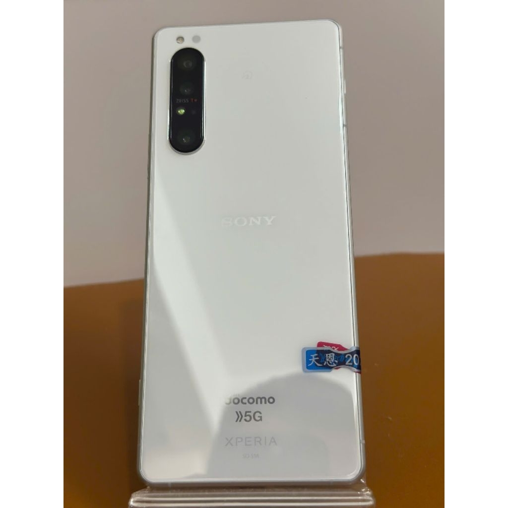 Sony Xperia 1 mark5