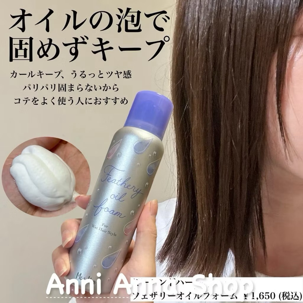 1 Chai Bọt Tạo Kiểu Trend Tóc Ướt Feathery Oil Foam For Wet Style Me & Her
