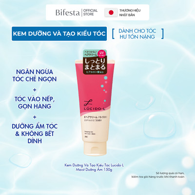 Kem Dưỡng Và Tạo Kiểu Tóc Lucido-L Moist Dưỡng Ẩm 150g