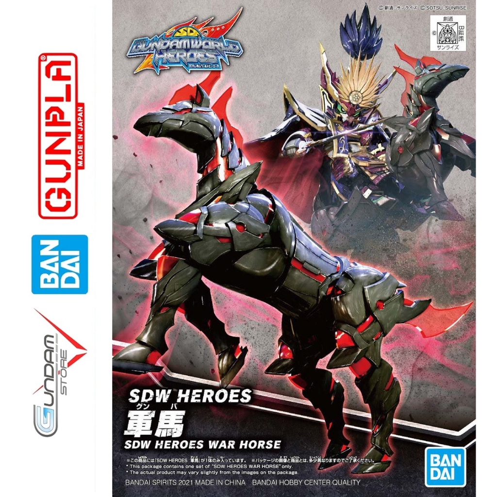 Mô Hình Gunpla SDW War Horse Bandai SD Gundam World Heroes Đồ Chơi Lắp Ráp