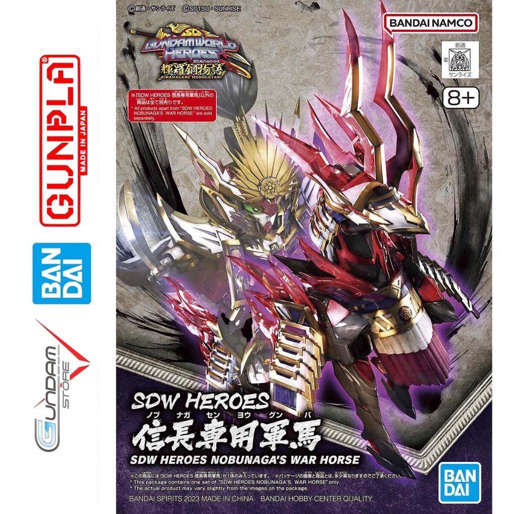 Mô Hình Gunpla SDW Nobunaga's War Horse Bandai SD Gundam World Heroes Đồ Chơi Lắp Ráp