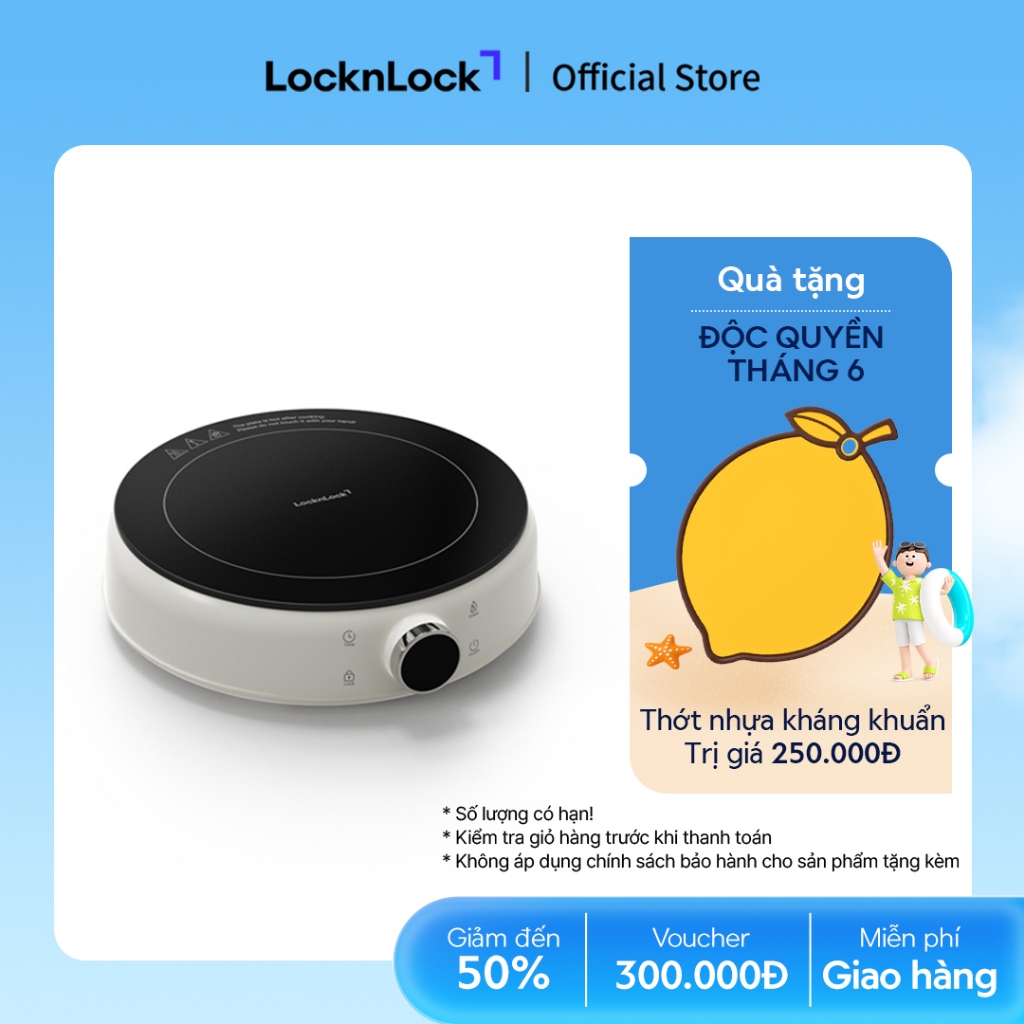 Bếp điện từ mini Locknlock Mini induction cooker EJI126IVY công suất 1500W - Màu ngà