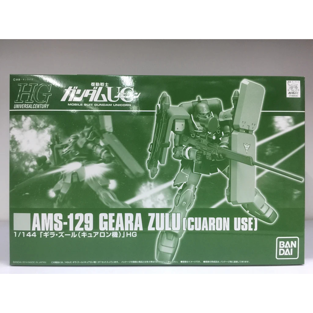 HG UC 1/144 AMS-129 Geara Zulu - Cuaron Use