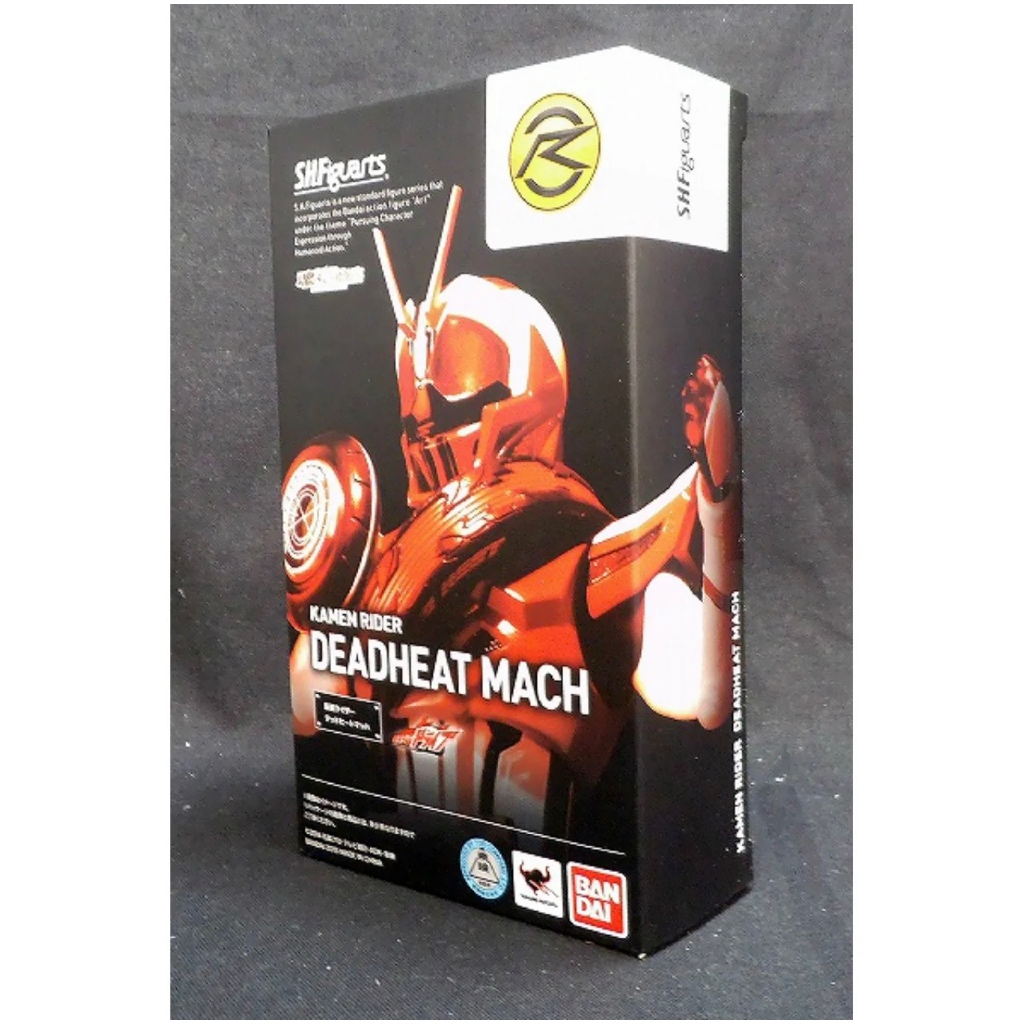 S.H.Figuarts Kamen Rider Geats Boost Magnum Form & Fever Form Parts Set Bandai Tamashii Nations - Ka