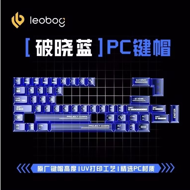 Aula Keycap Bàn phím cơ s75 pro trong suốt phù hợp nhiều layout 60/68/75/87/98/108 phím