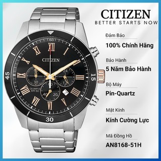Đồng hồ nam citizen pin-quartz dây thép không gỉ an8168-51h - mặt đen