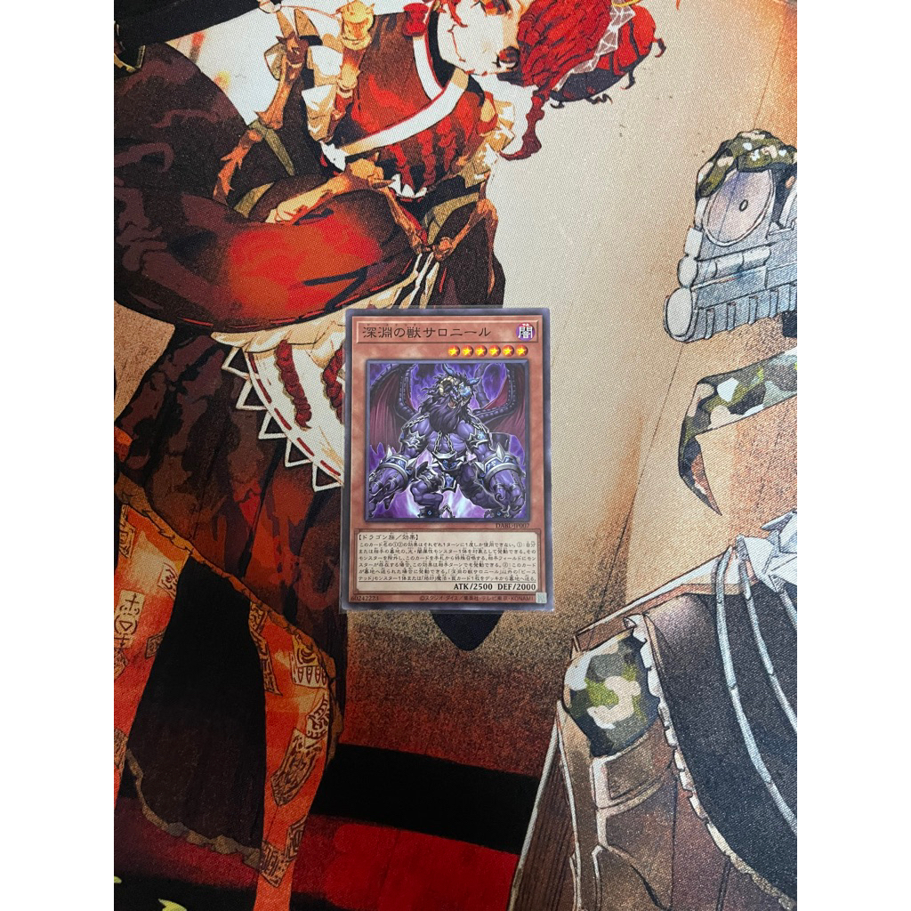 Ada Yugioh Shop [OCG] Thẻ bài Bystial Saronir - DABL-JP007 - Common