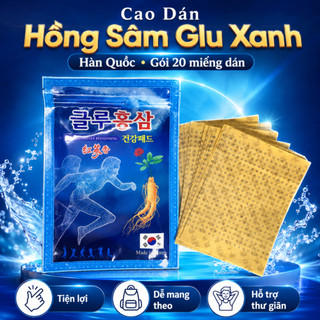 Cao Dán Sâm Glu Xanh Hàn Quốc, 20m/túi