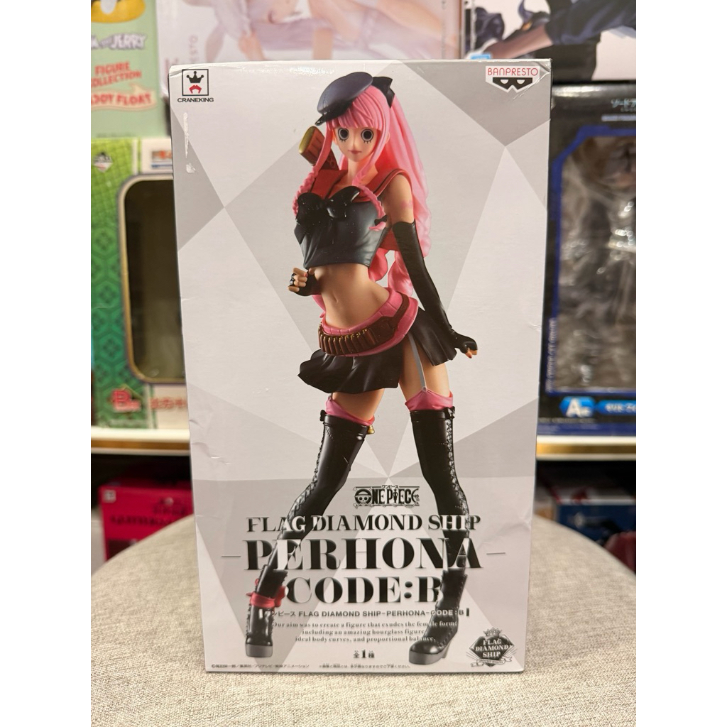 Mô hình Perona - One Piece - FLAG DIAMOND SHIP CODE:B chính hãng hiếm có khó tìm - đồ decor máy tính