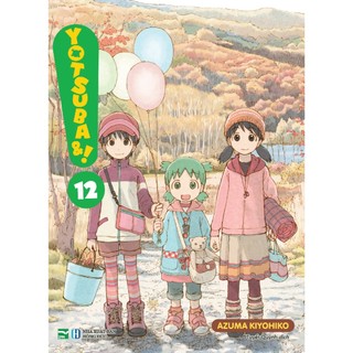 Sách - Yotsuba&! (Truyện Tranh)