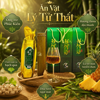 Rượu ống tre(mẫu xanh nhạt) Phúc Kiến 500ml 52 % kèm hộp đựng ống gõ(vui lòng ko đặt quá 6 chai 1 đơn)