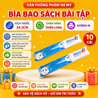 (Túi 10 Cái) Bìa bao sách bài tập Khổ 24.3cm Thiên Long TP-BC01 Loại Không In