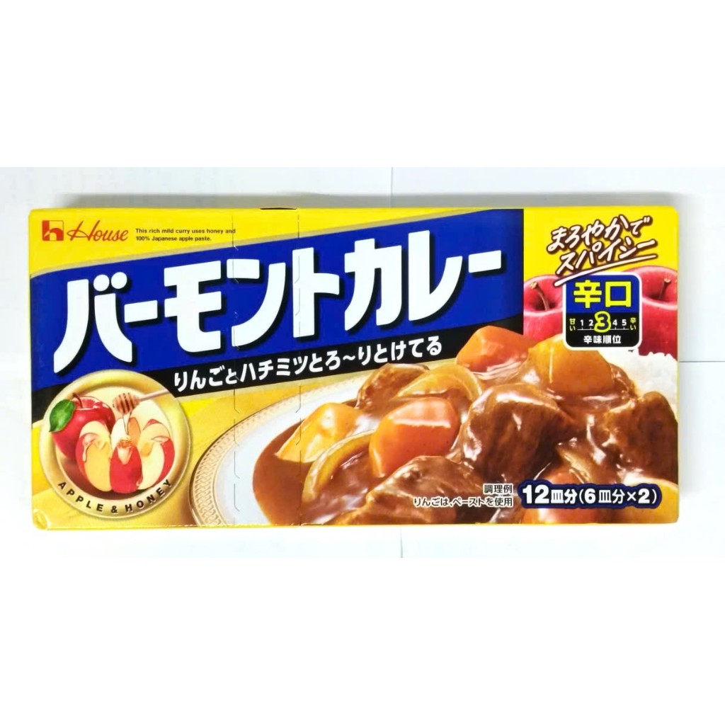 Cà ri táo - Vermont Curry 238g