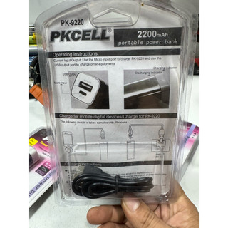 Box sạc 1cell 2200mah(giá 2 cái)