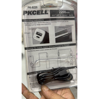 Box sạc 1cell 2200mah(giá 2 cái)