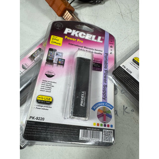 Box sạc 1cell 2200mah(giá 2 cái)