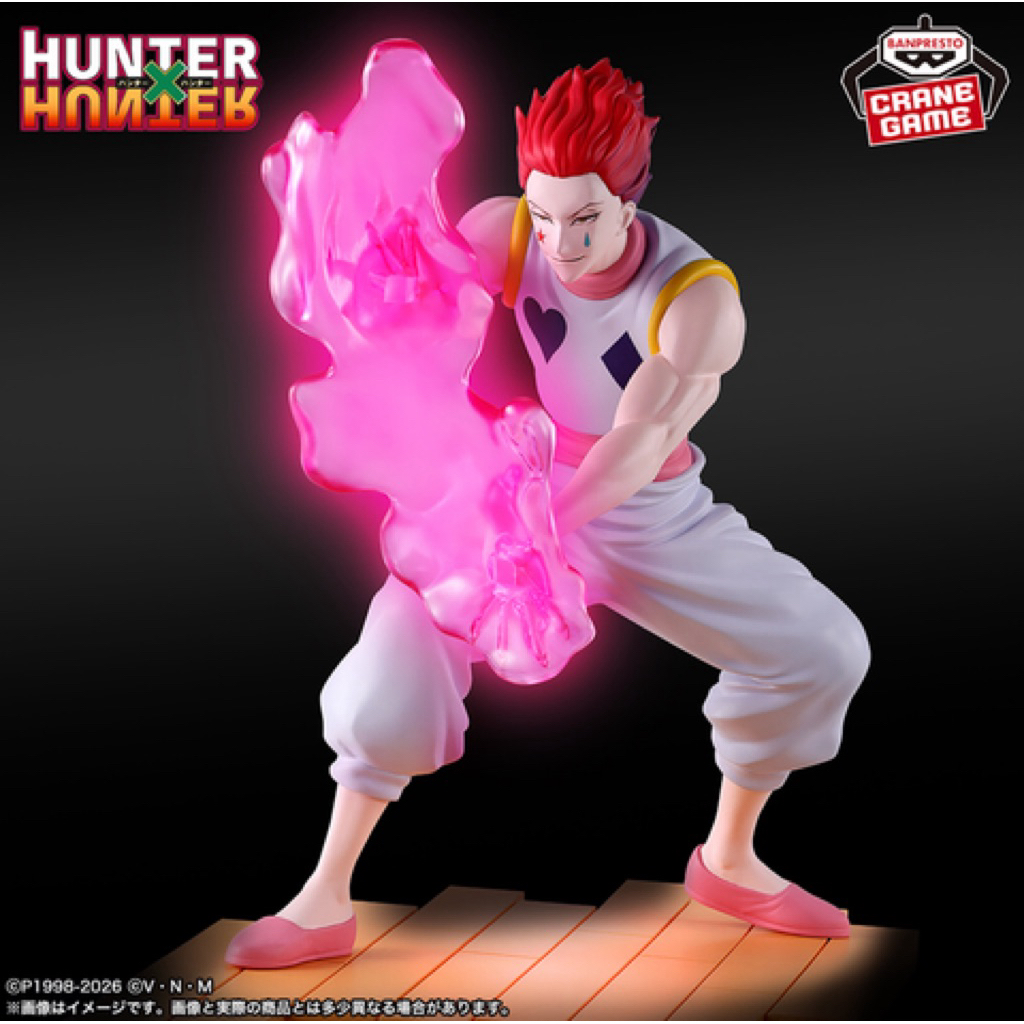 Mô hình Hunter x Hunter Hisoka G.I. Edition. Bandai Figure