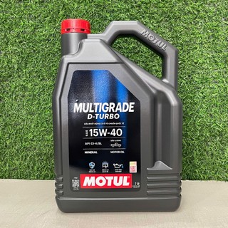 [ CHÍNH HÃNG ] Dầu Động Cơ Diesel MOTUL Multigrade D-Turbo 15W-40 API CI-4/SL (7 Lít)