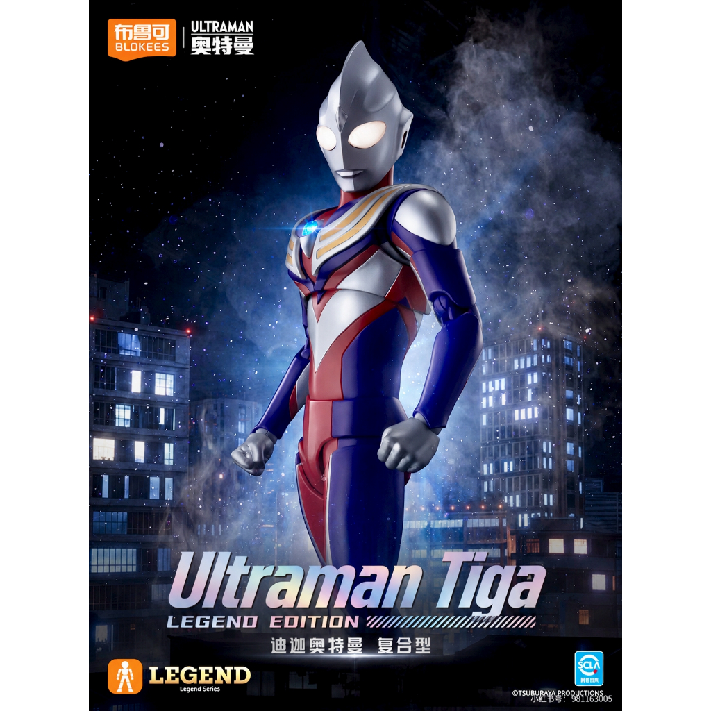 [Sản Phẩm Mới-Oder] Mô Hình Lắp Ráp Ultraman Tiga - Kỉ Niệm 30 Năm Ultraman Tiga Xuất Hiện Model Kit