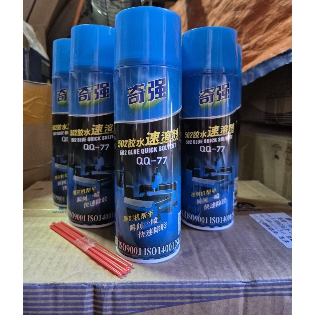 QQ77, Vệ sinh keo 502 siêu hiệu quả, 500ml [hàng chính hãng]