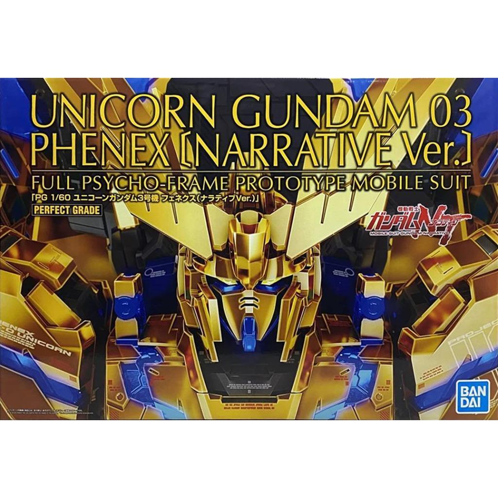 PG 1/60 UNICORN GUNDAM 03 PHENEX (NARRATIVE Ver.)