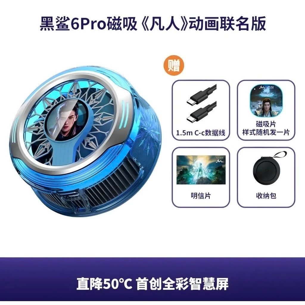 Quạt Tản Nhiệt Sò Lạnh Black Shark 6 Pro 35W Làm Mát Từ Tính, AI, Màn Hình BR62 - Chính Hãng - 6 Pro Mortal