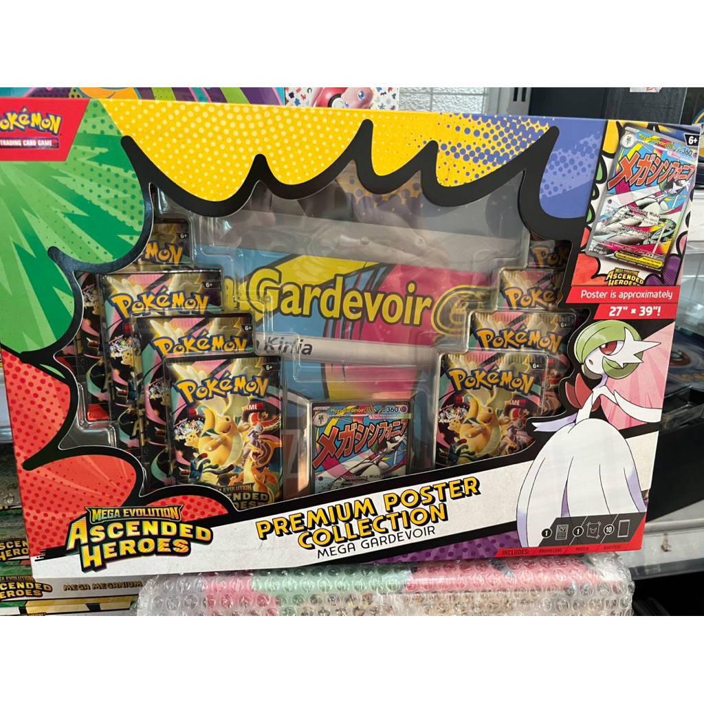 🌟 Pokémon Mega Evolution Ascended Heroes Premium Poster Collection – Mega Gardevoir, Mega Lucario 🔥