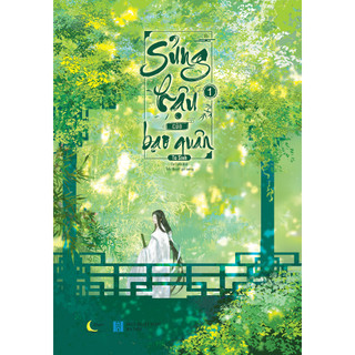Sách - Sủng Hậu Của Bạo Quân (Tập 1)