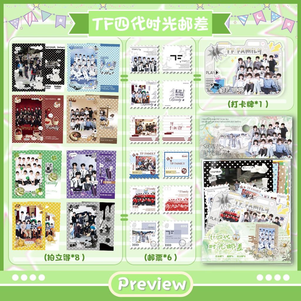 [hàng sẵn] TF Gia Tộc F4 / Set quà tặng bưu thiếp 15 món 2026 Chen Yiheng Jonathan BT45