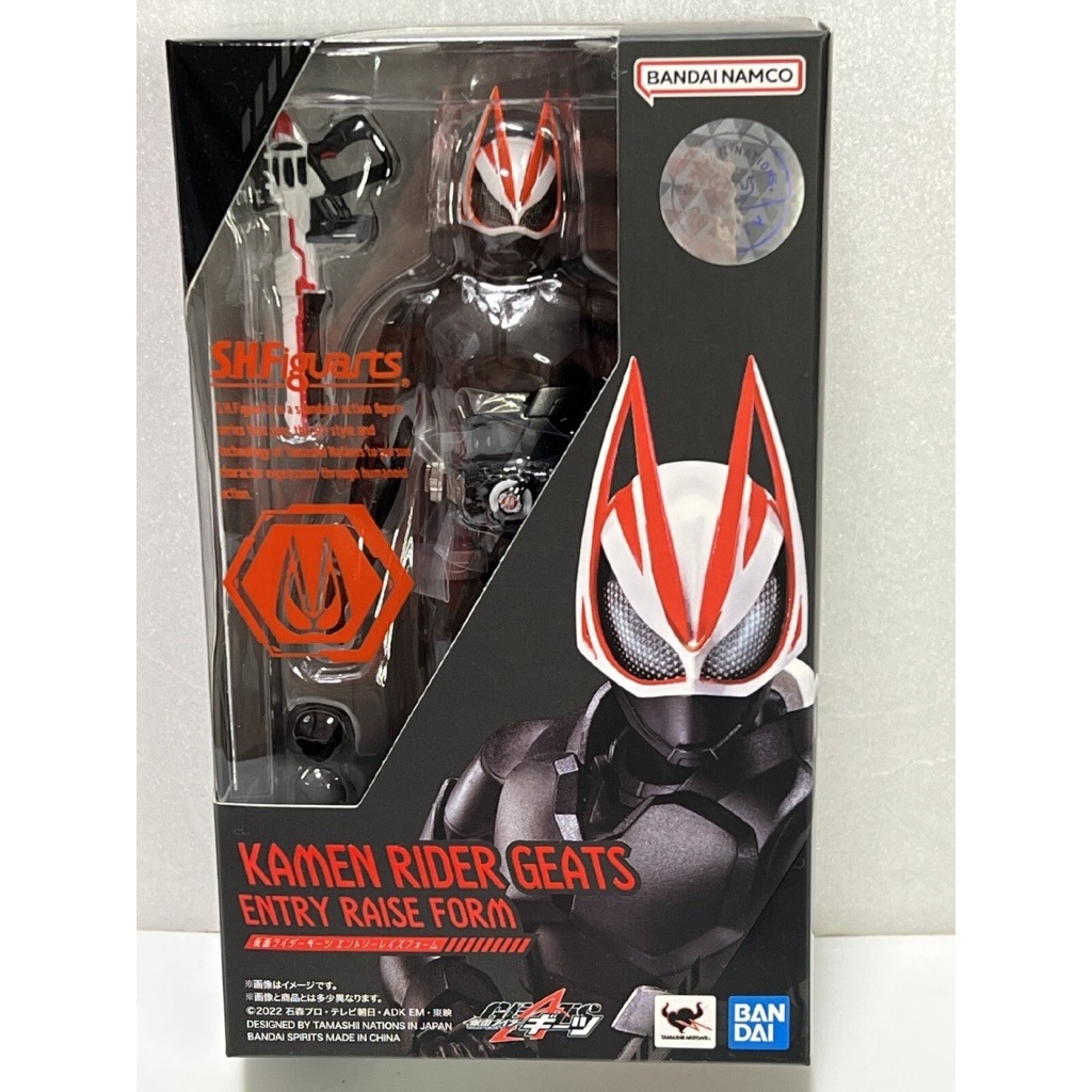 S.H.Figuarts Kamen Rider Geats Entry Raise Form Bandai Tamashii Nations - Kamen Rider Geats