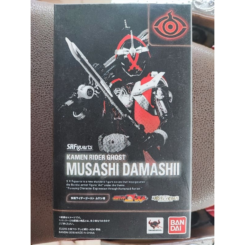 S.H.Figuarts Kamen Rider Ghost Musashi Damashii Bandai Tamashii Nations - Kamen Rider Ghost