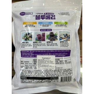 Việt quất hàn quốc 900g - 냉동 블루베리