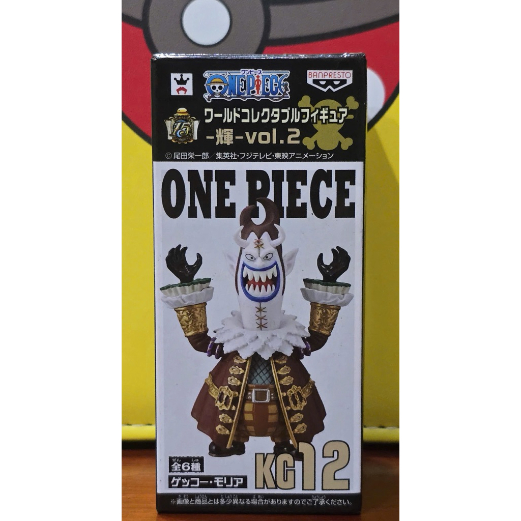 Mô hình PVC WCF chính hãng Bandai Nhật Bản One Piece Log Collection Extra Closet Vol 2 KG12 Gecko Mo