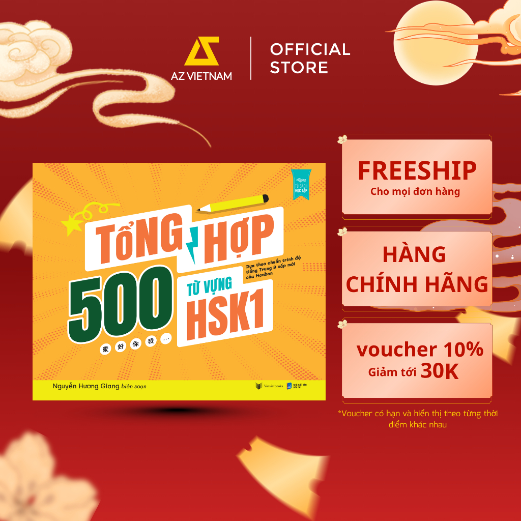 Sách - Tổng Hợp 500 Từ Vựng HSK 1