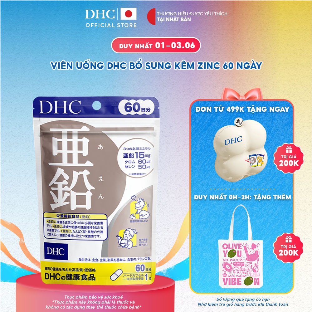 Viên uống DHC Kẽm Zinc (60 ngày) - Thực phẩm bảo vệ sức khoẻ DHC ZinC