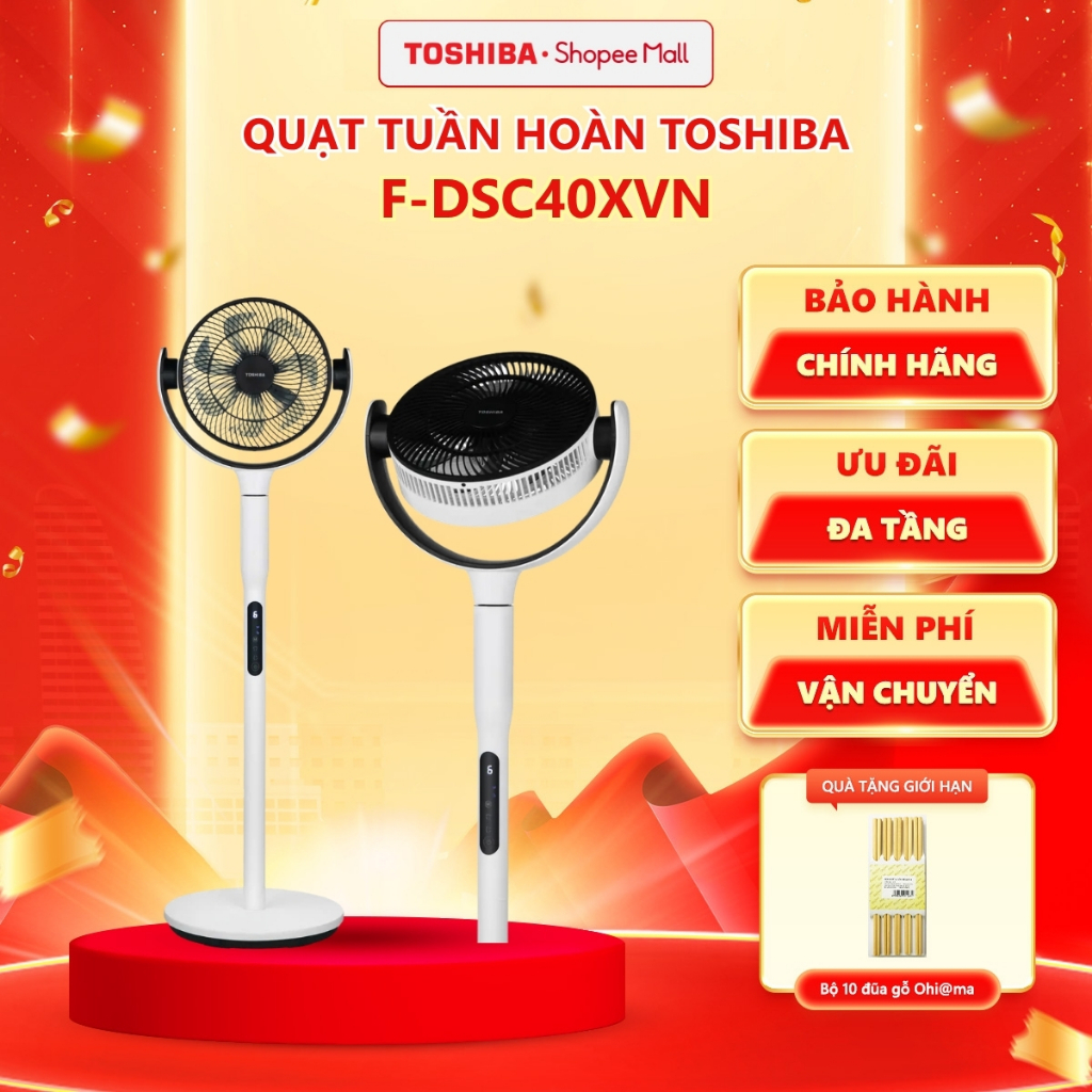 Quạt tuần hoàn Toshiba F-DSC40XVN(W)/ F-DSC50XVN(W)/ F-DSC70XVN(W)/ F-DSC80XVN(W) [HỎA TỐC HCM]