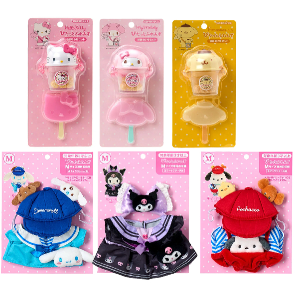[Direct from Japan] Sanrio Pitatto Friends 2026 Amusement Park Japan NEW Sanrio Characters