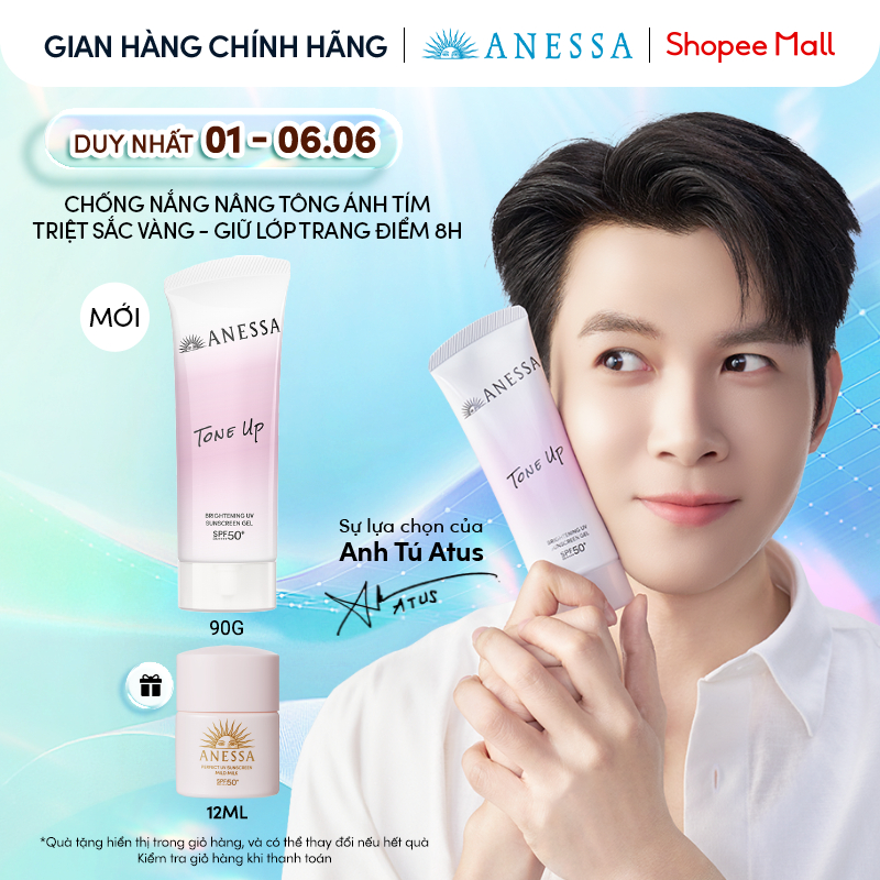 Gel chống nắng nâng tông suốt 8H & hiệu chỉnh sắc tím Anessa Tone Up UV Gel SPF50+ PA++++ 90g