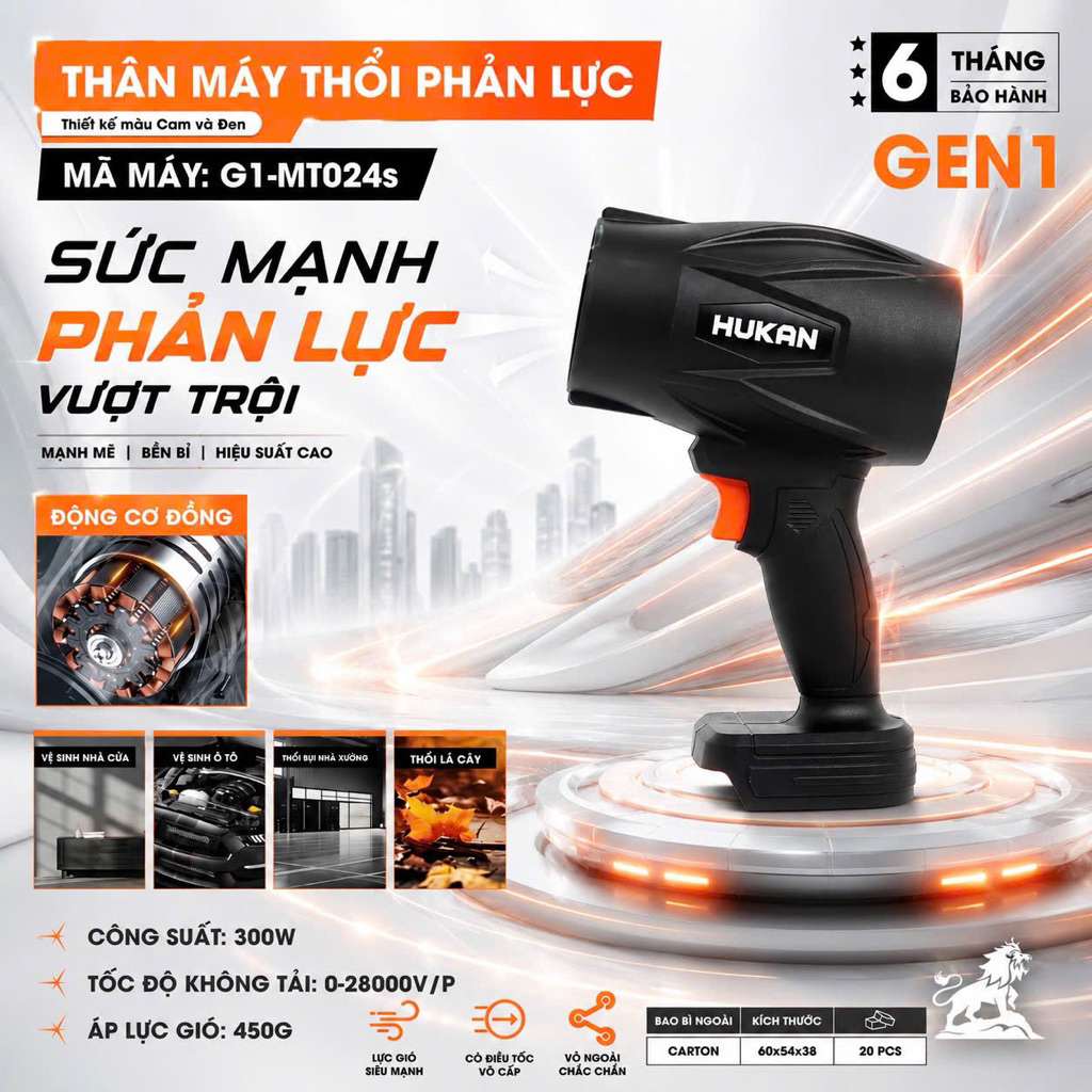 Máy Thổi Gió Phản Lực Hukan GEN1 G1-MT024S