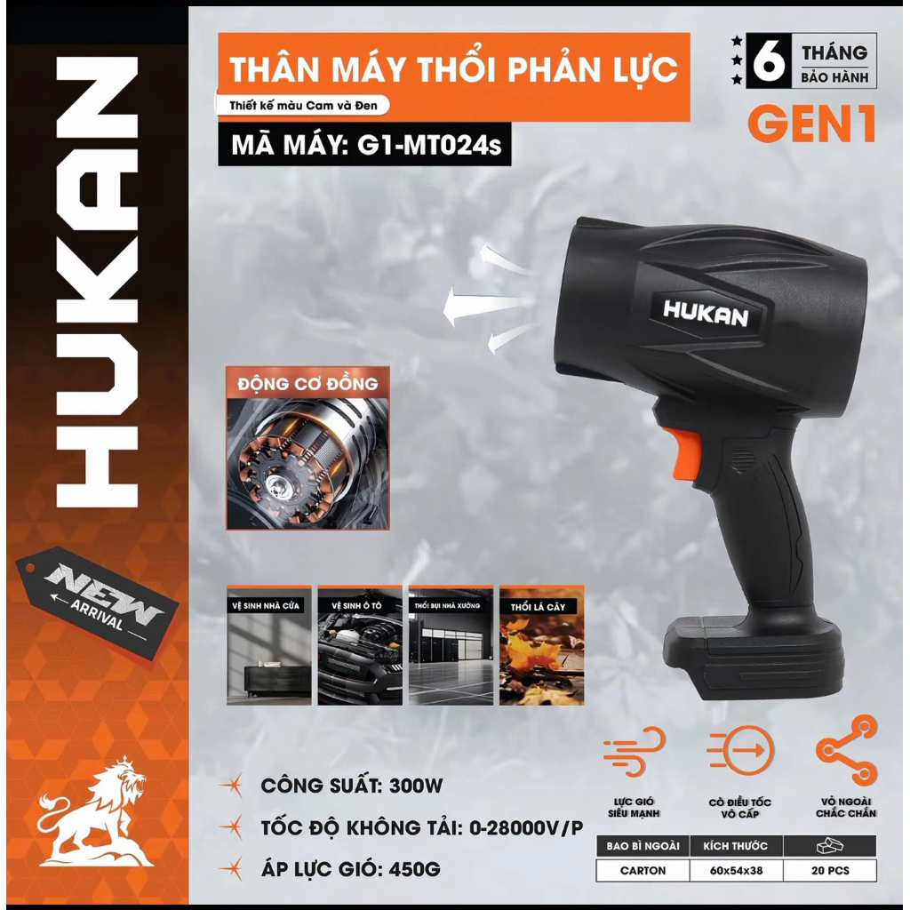 Máy Thổi Gió Phản Lực Hukan GEN1 G1-MT024S