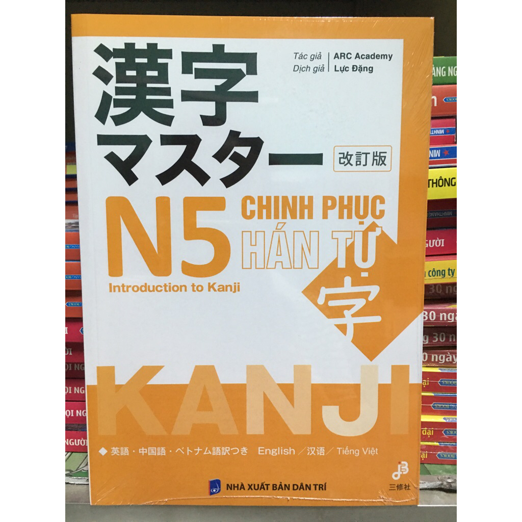 Sách Tiếng Nhật - Kanji Masuta N5 Bản Dịch Tiếng Việt
